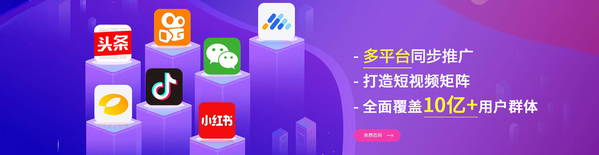 宜兴sem外包