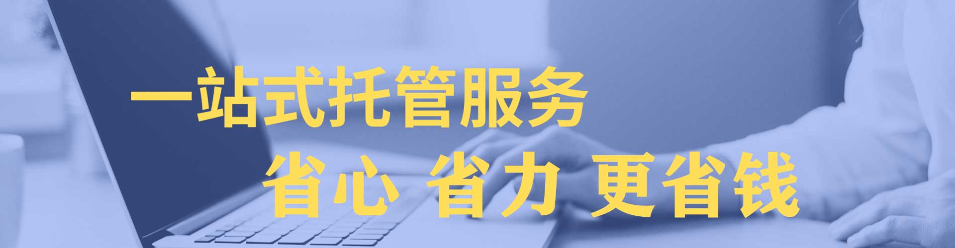 宜兴如何做sem