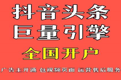 不同行业下的代理开户解决方案与案例