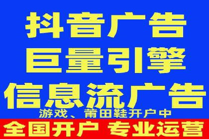 百度广告价格对比，不同行业费用分析
